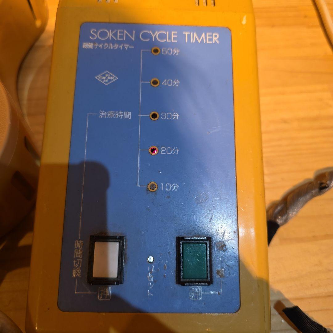 創健 ソーケン