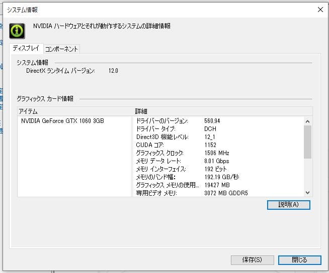 GeForce GTX 1060 グラフィックボード manli