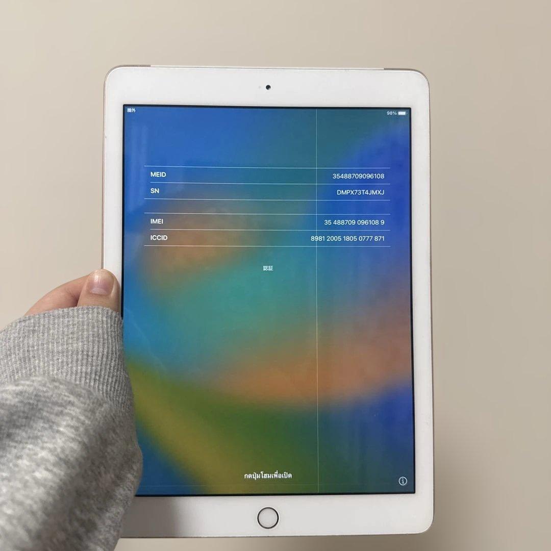 iPad　第6世代　32GB　ゴールド