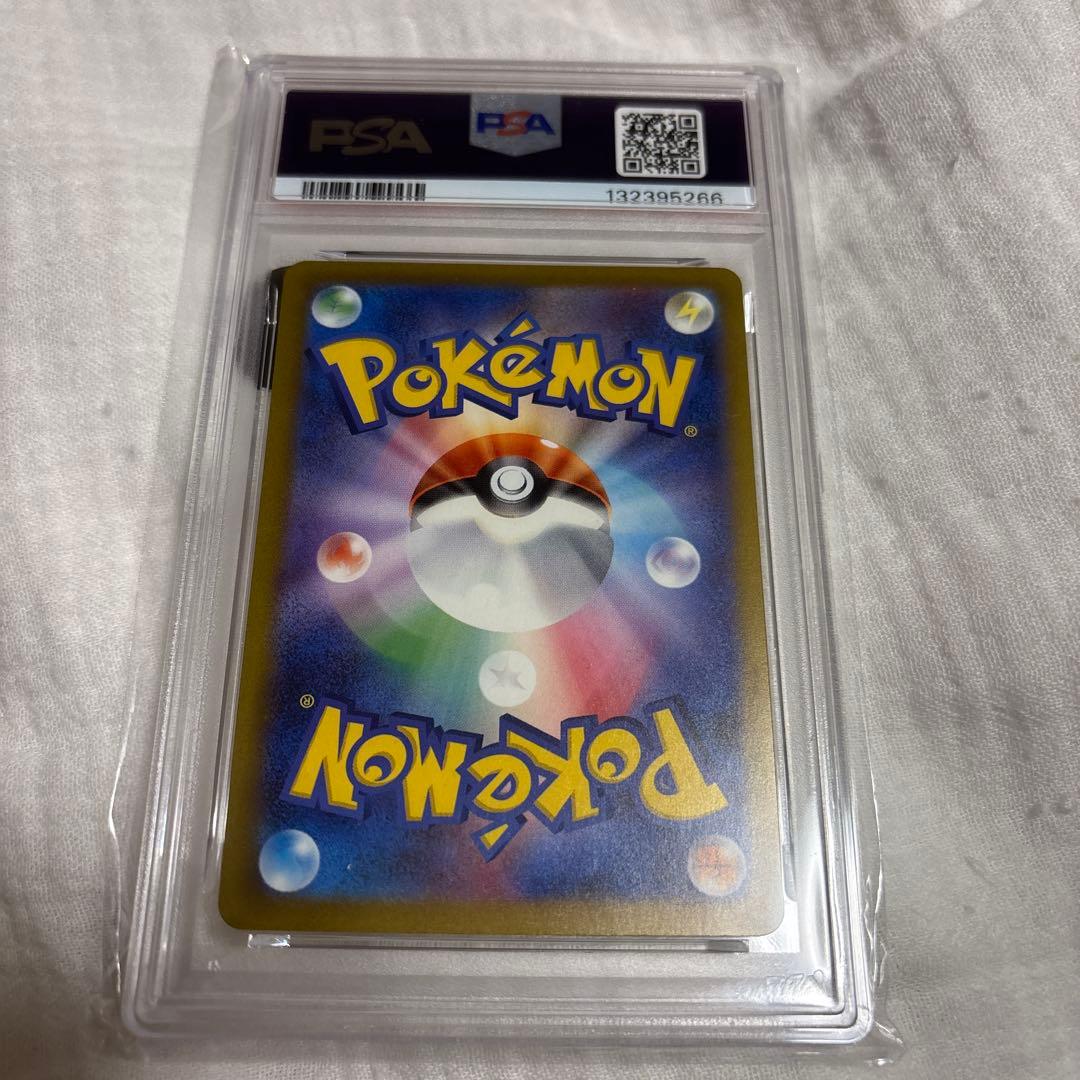 マックプロモ ピカチュウPSA10