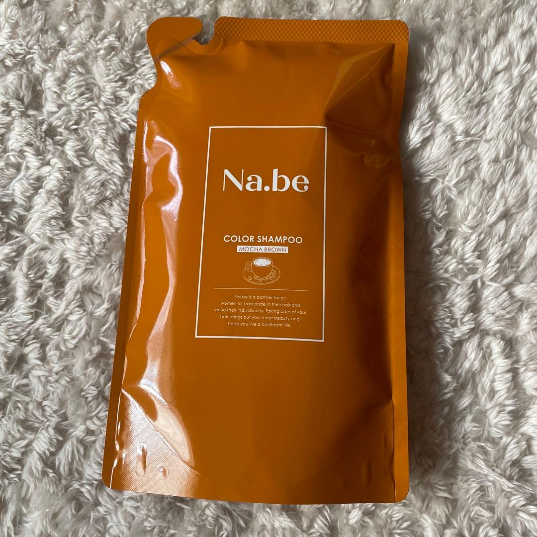 Na.be COLOR SHAMPOO 2パック