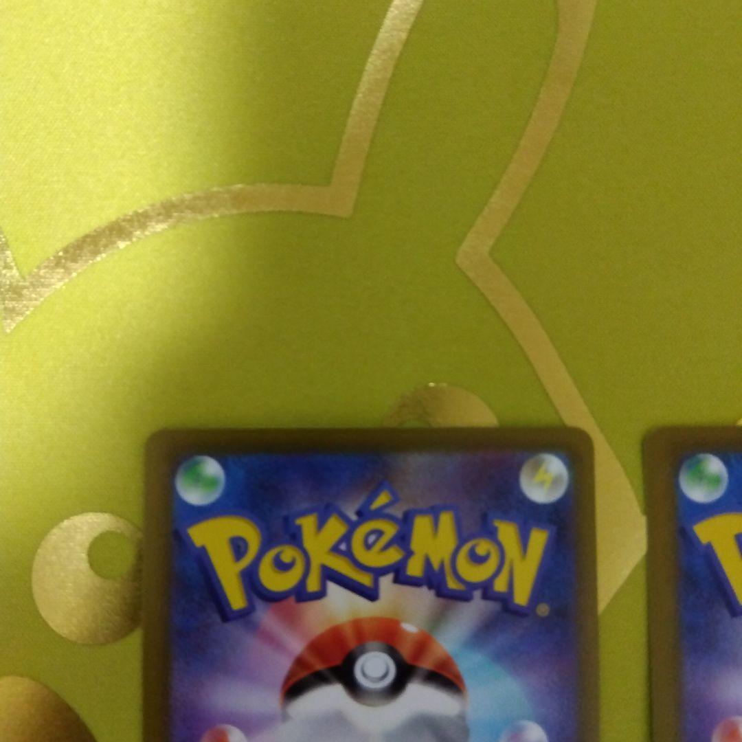 ポケモンカードゲーム メガドリーム　メガリザードンex MA (2枚)