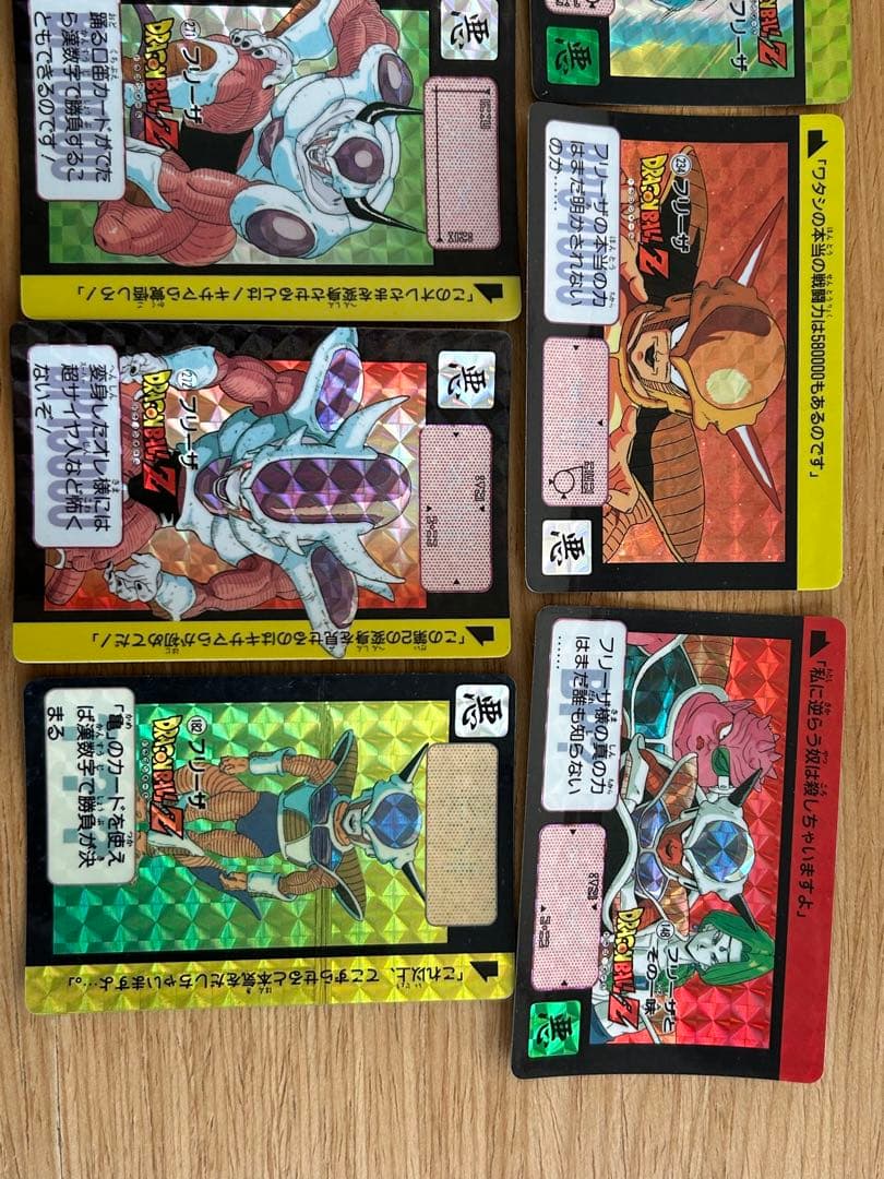 ドラゴンボール　カードダス　フリーザまとめ売り