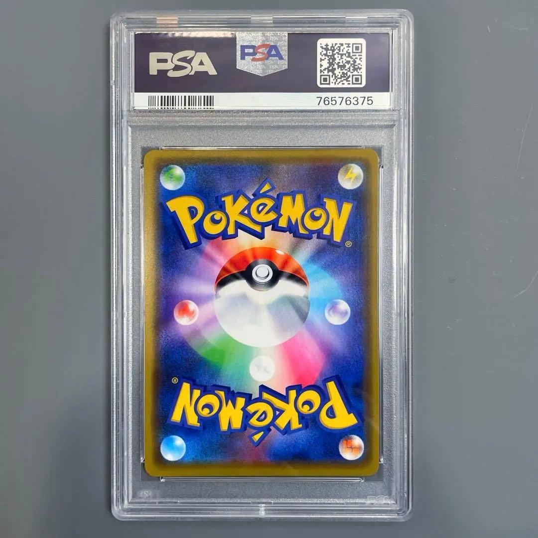 【PSA10 】漫才ごっこピカチュウ　ポケモンセンターオーサカDX オープン記念