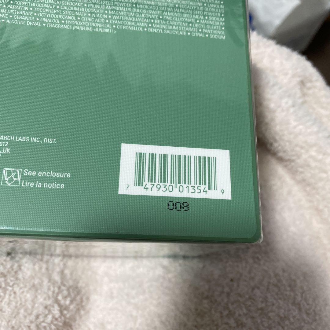 フェイスクリーム creme de la mer