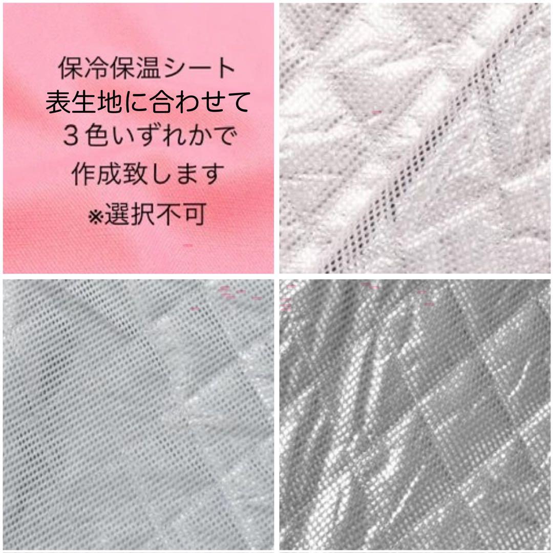 入園入学準備品オーダー受付ページ　弁当袋、レッスンバック、上履き袋など
