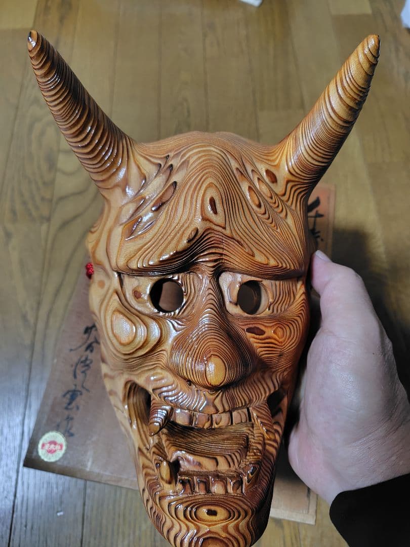 谷情雲 作 千寿 屋久杉 魔除 般若面