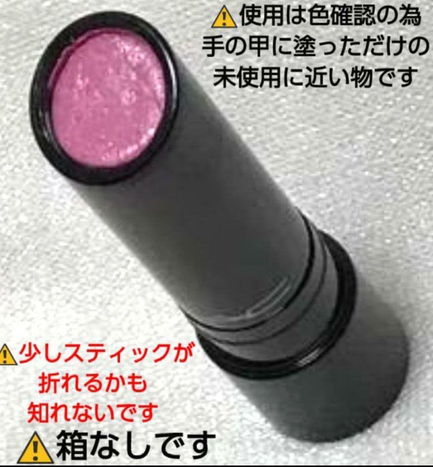 M·A·C リップスティック ロイヤルアザレア