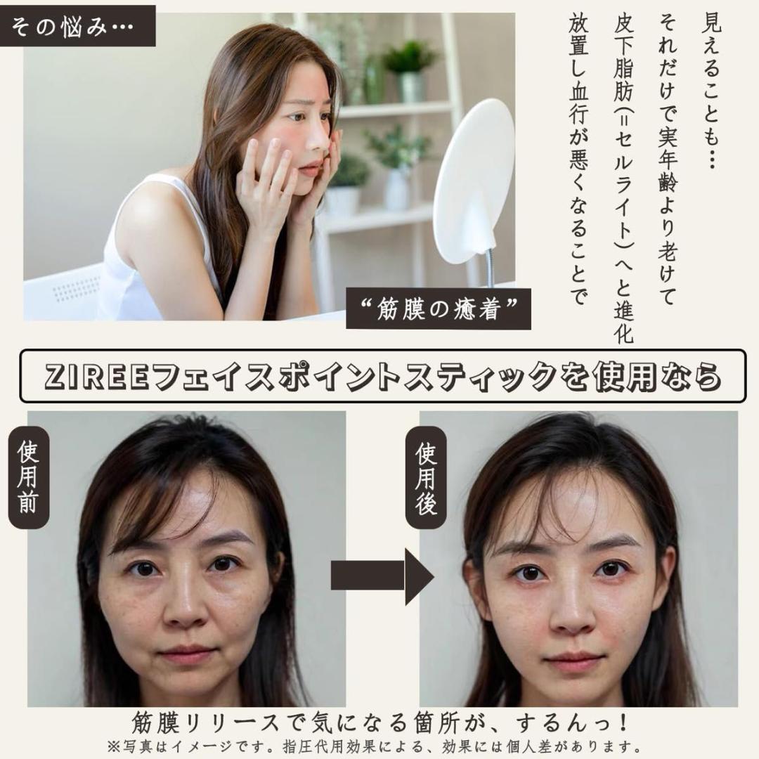 フェイスポインター プロ仕様 バネ式 ケア 血流改善 目元ケア リフトアップ