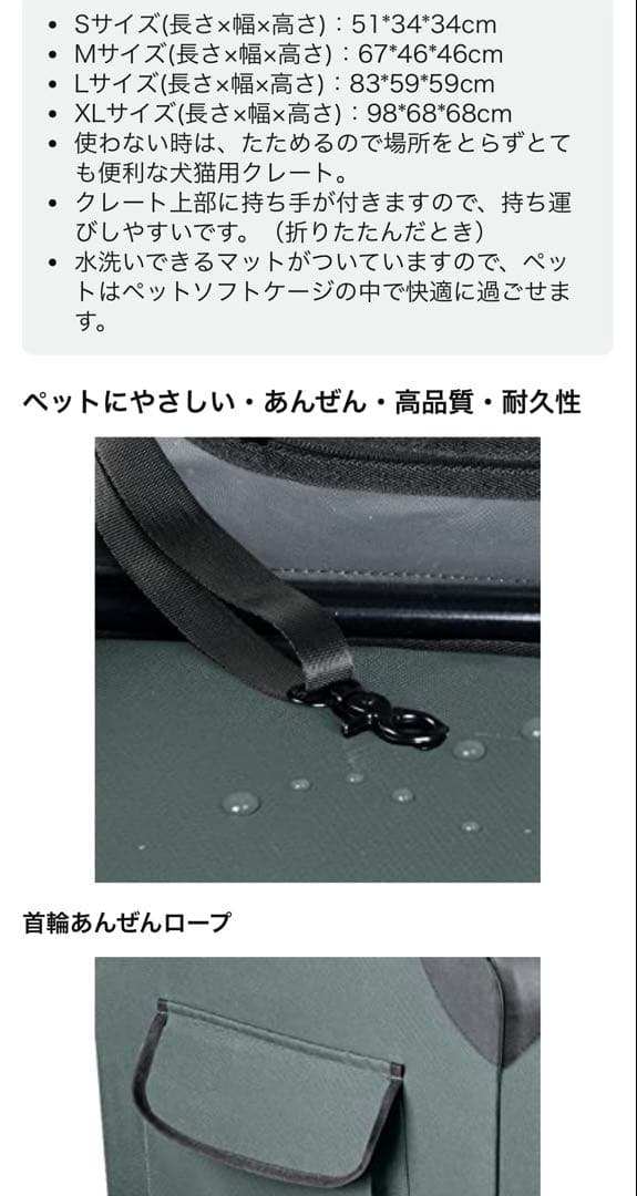 ☆プロフ必読☆中型ペットキャリー メッシュ L ダークグリーン