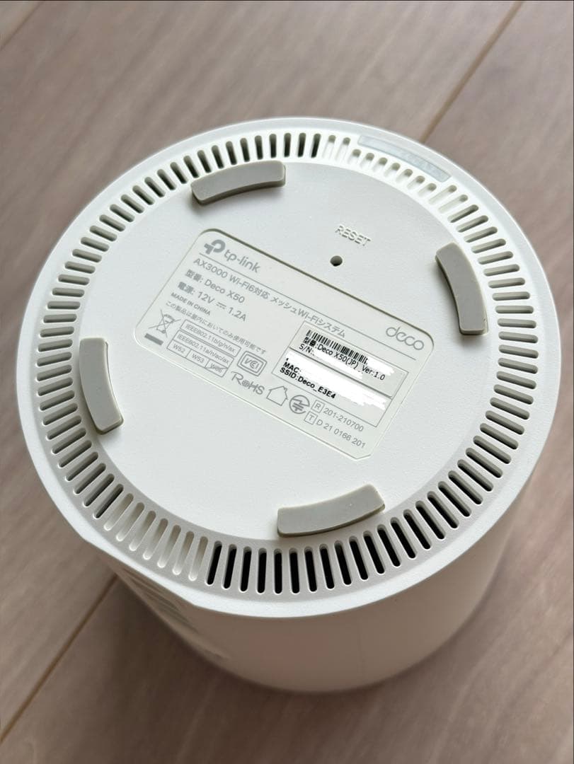 TP-link X50 1ユニット　Wi-Fi6対応　美品