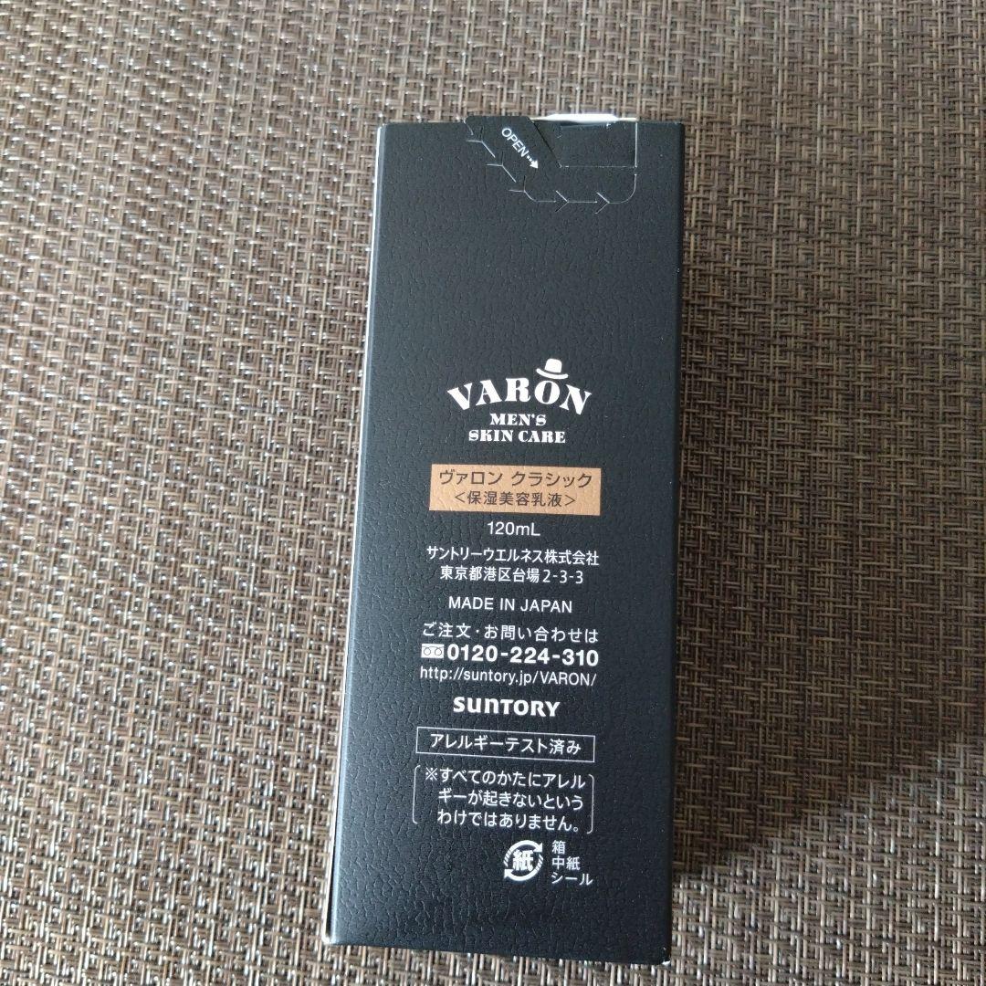 VARON クラシックメンズスキンケア 乳液 120ML