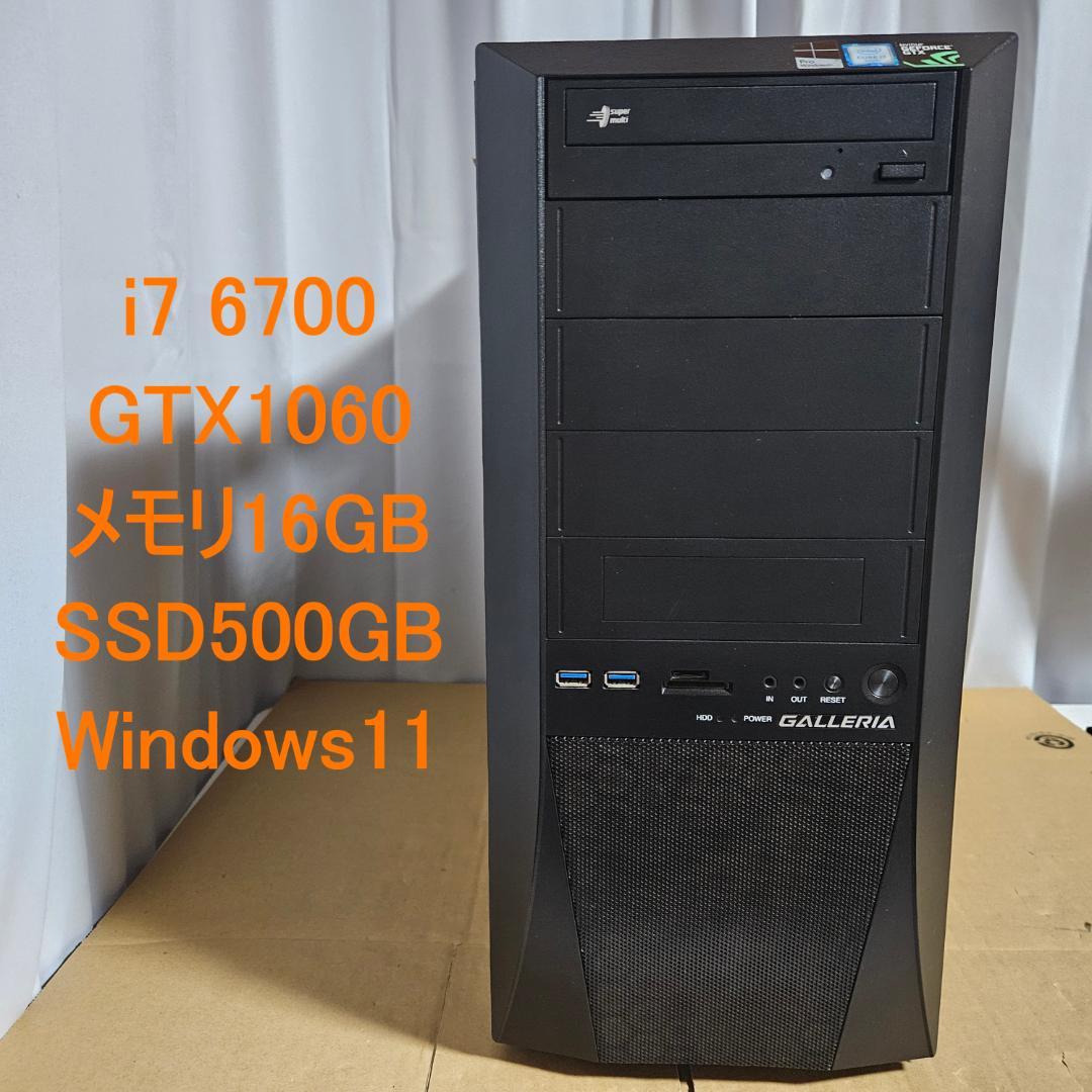 GALLERIAゲーミングPC i7 6700 GTX1060 Win11