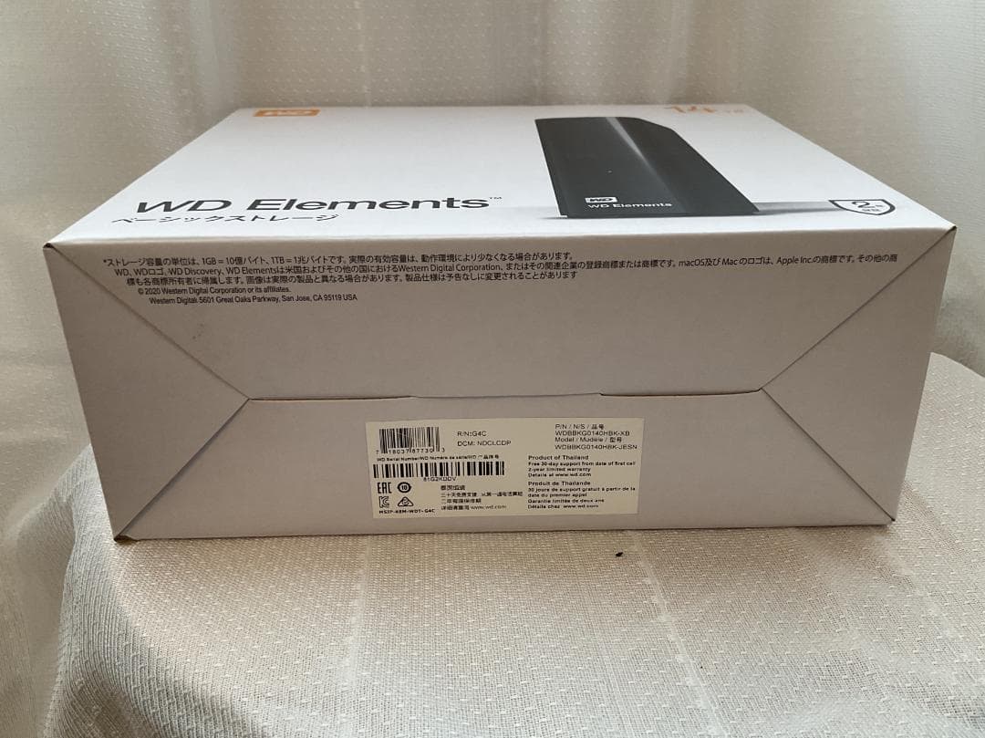 ウエスタンデジタル外付けHDD 14TB（管理番号003）