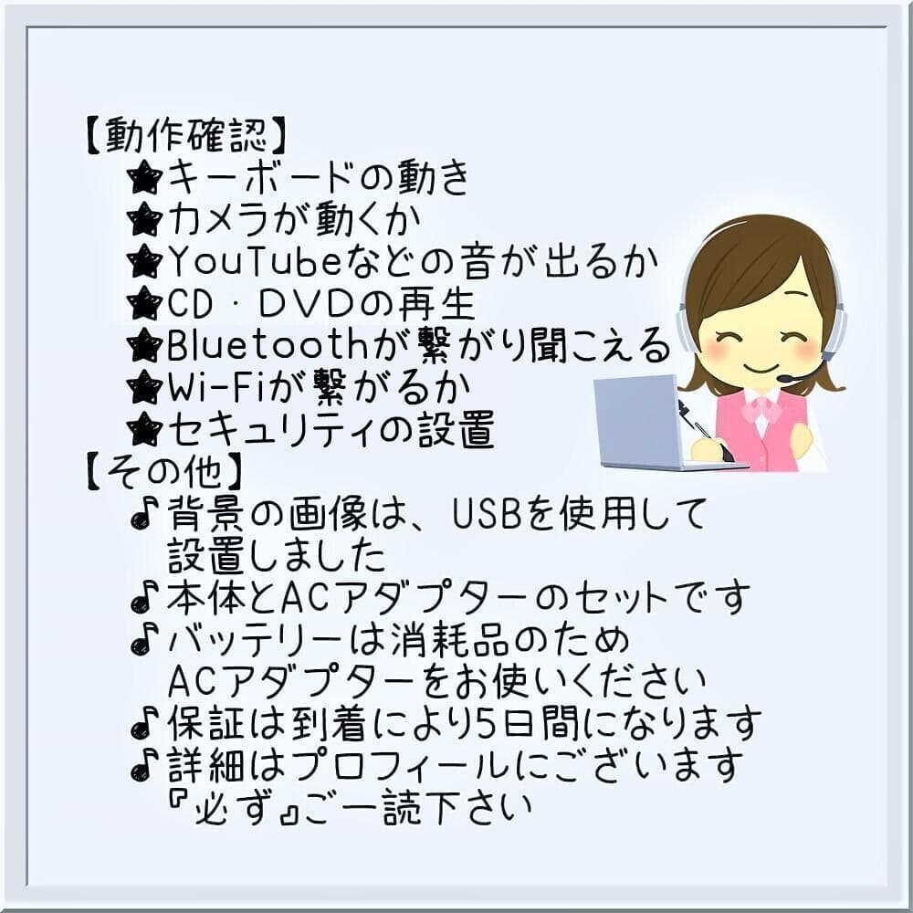 27✨お買得✨ブルーレイ・i5・大容量カメラ付NECのノートパソコン✨主婦お勧め