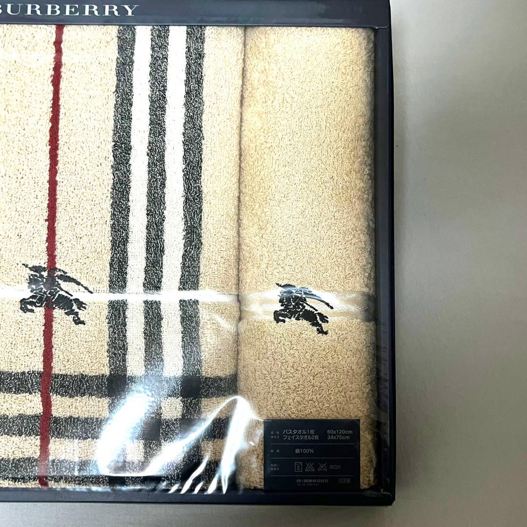 Burberry バーバリー タオル バスタオル フェイスタオル タオルケット
