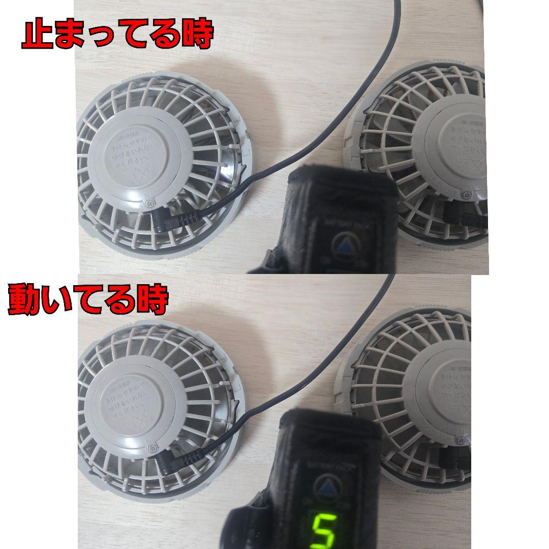 【訳あり】空調服　バッテリー　ファン　充電器　セット　セフト