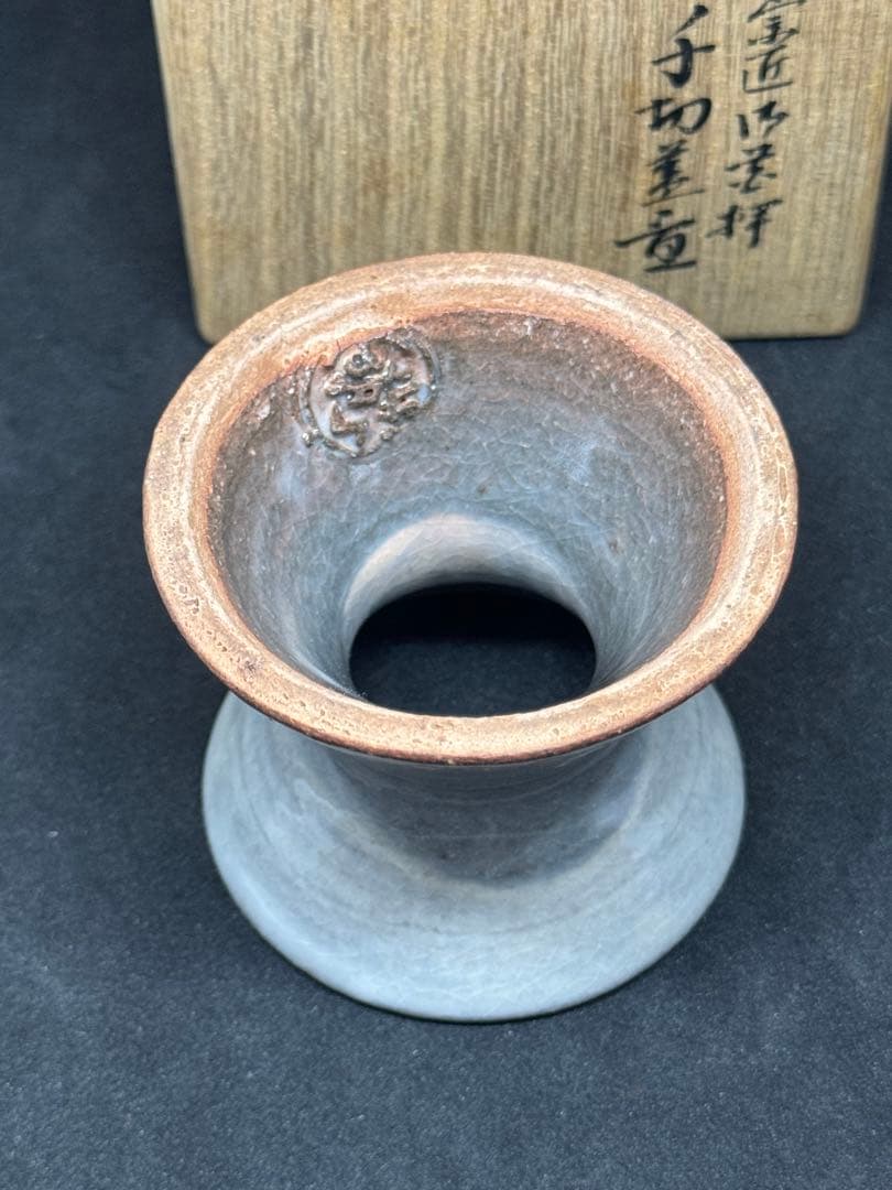茶道具　萩焼　十四代　坂倉新兵衛作　千切蓋置