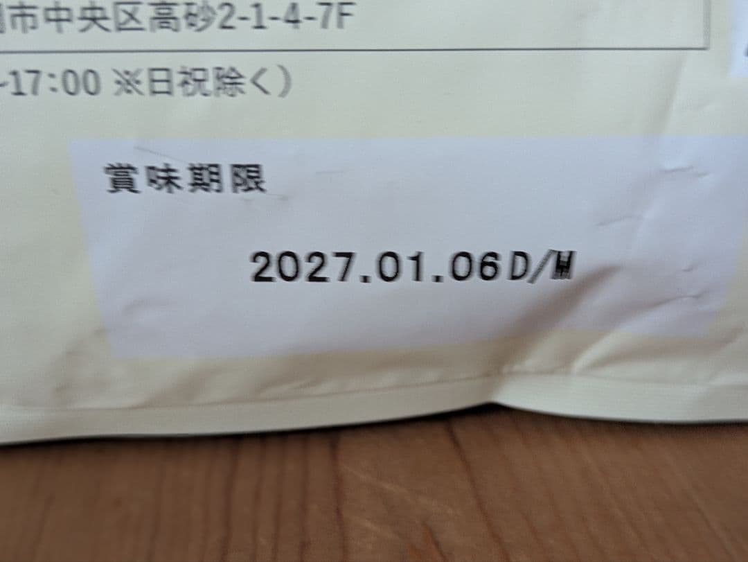 このこのごはん 1kg×2袋セット ドライドッグフード　新品未開封