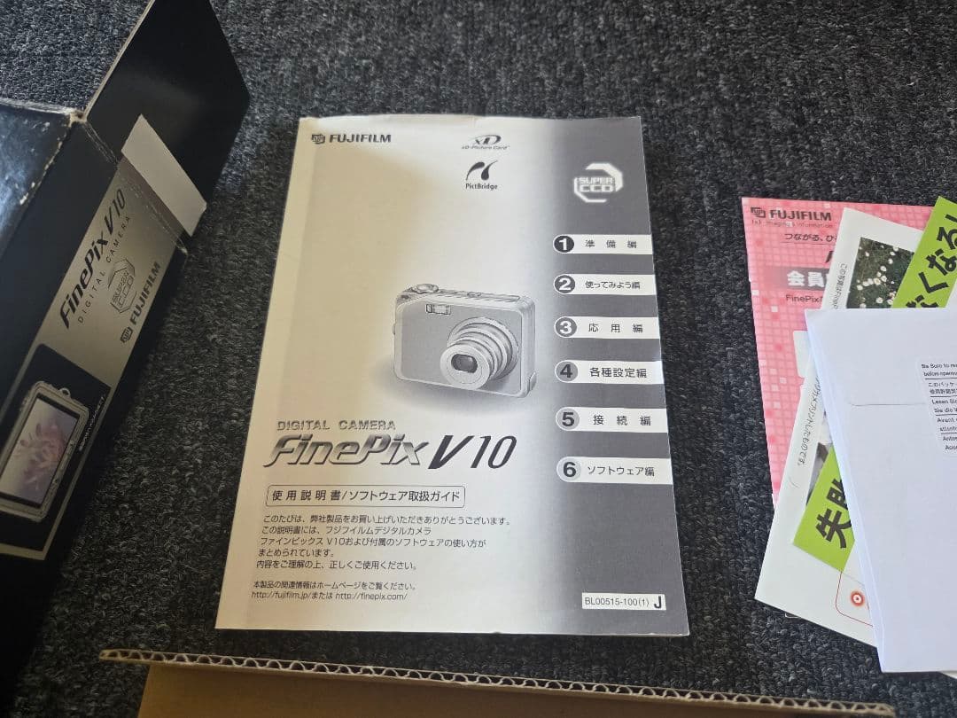 ★良品★デジカメ FUJIFILM FinePix V10 メタリック シルバー