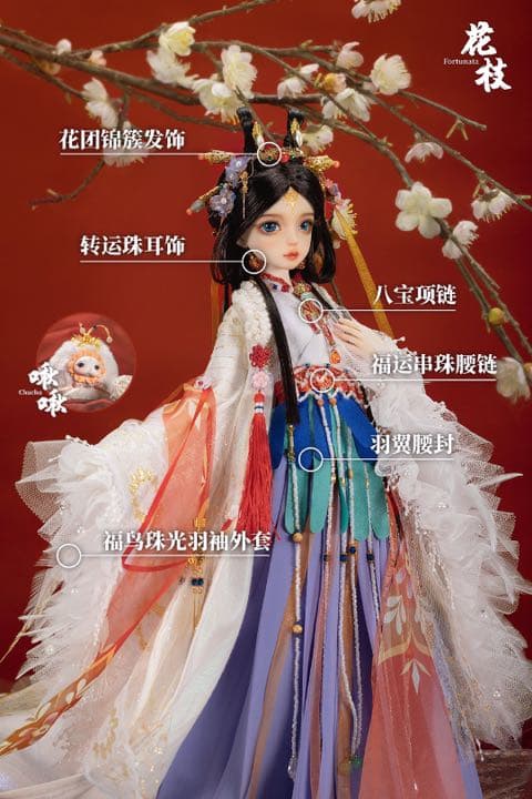 MDD中華風セット