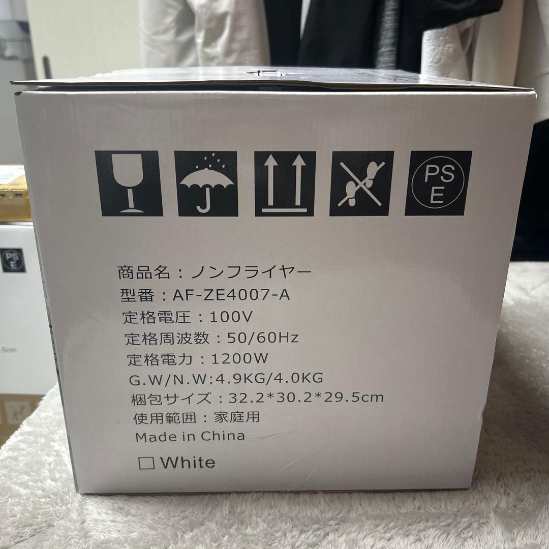 Beelicious 4.5L ノンフライヤー