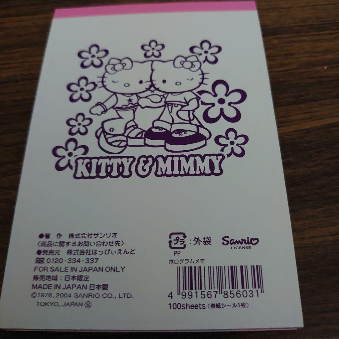 新品未使用♡ハローキティホログラムA6メモ