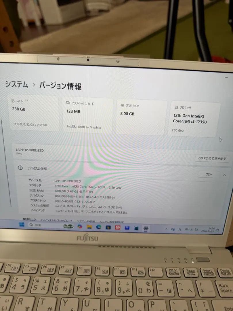 新品未使用 保証1年 LIFEBOOK UH08/G3 i5 256GB 日大推