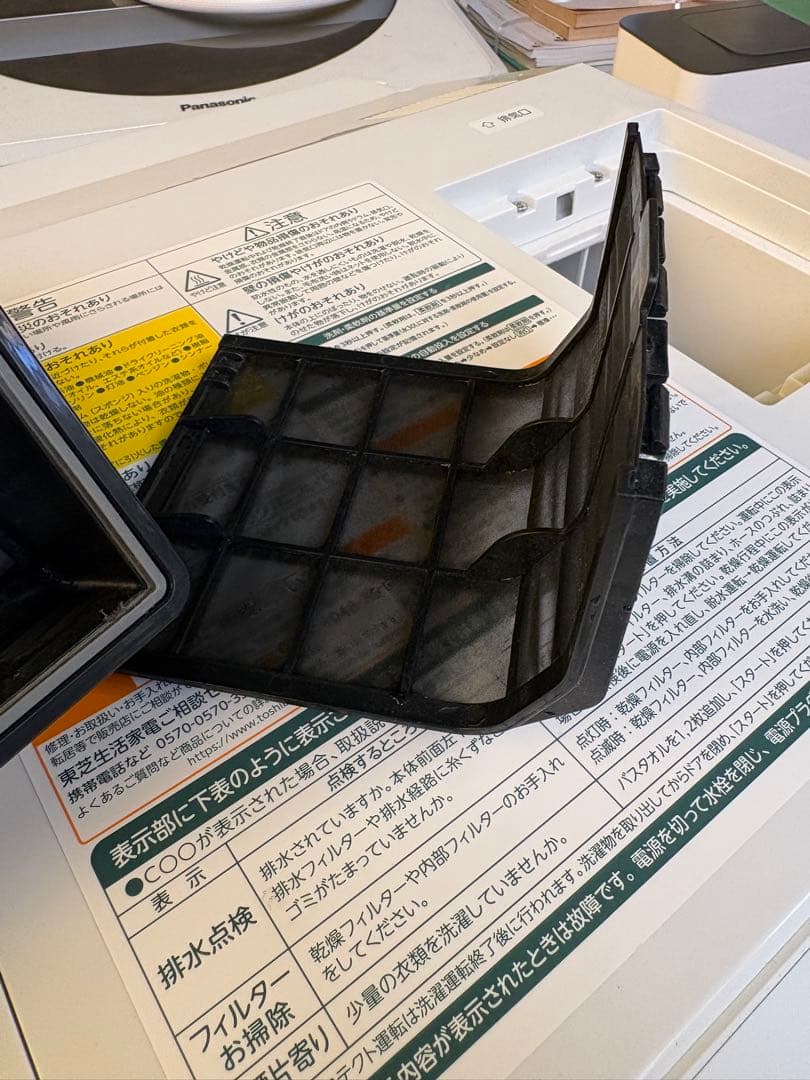 使用２か月！　東芝 ZABOON TW-127XM4L(W) 　洗濯12/乾燥7