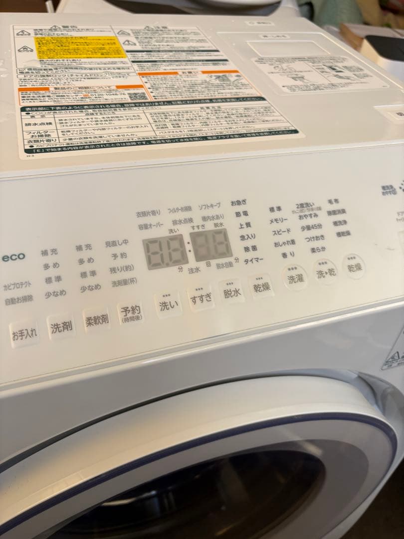 使用２か月！　東芝 ZABOON TW-127XM4L(W) 　洗濯12/乾燥7