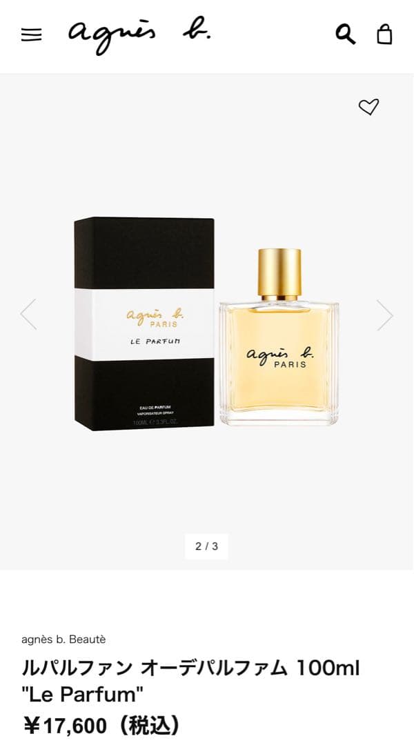 Agenes b LE PATRON 香水