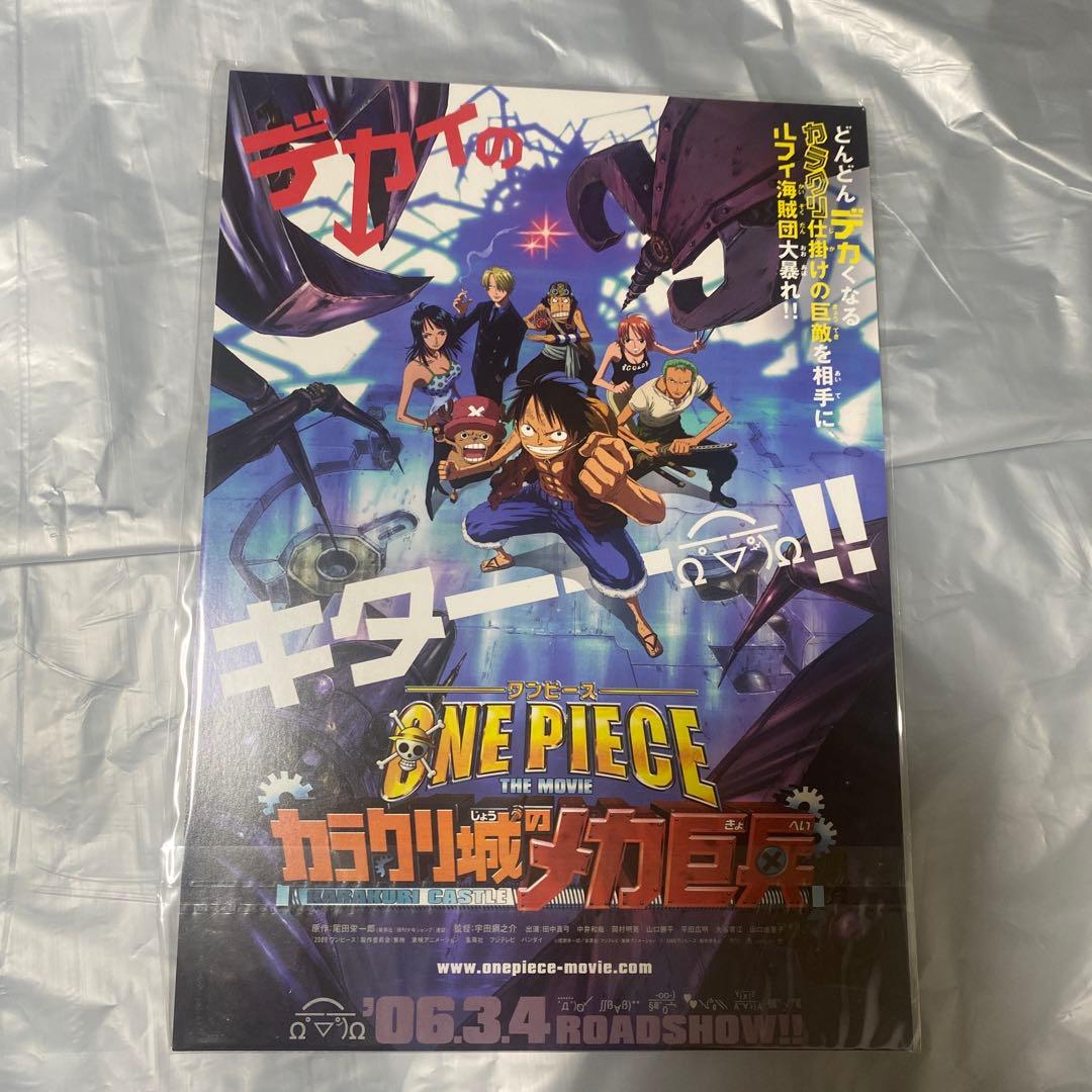 【新品】ジャンプフェスタ2006ワンピース　ドラゴンボール　ナルト カードダス