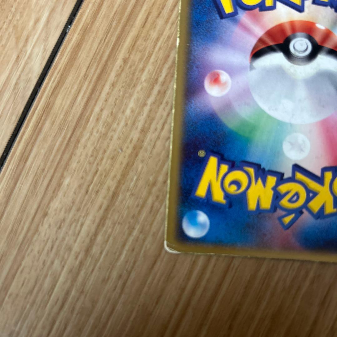 ポケモンカードゲーム 裂空のデオキシス