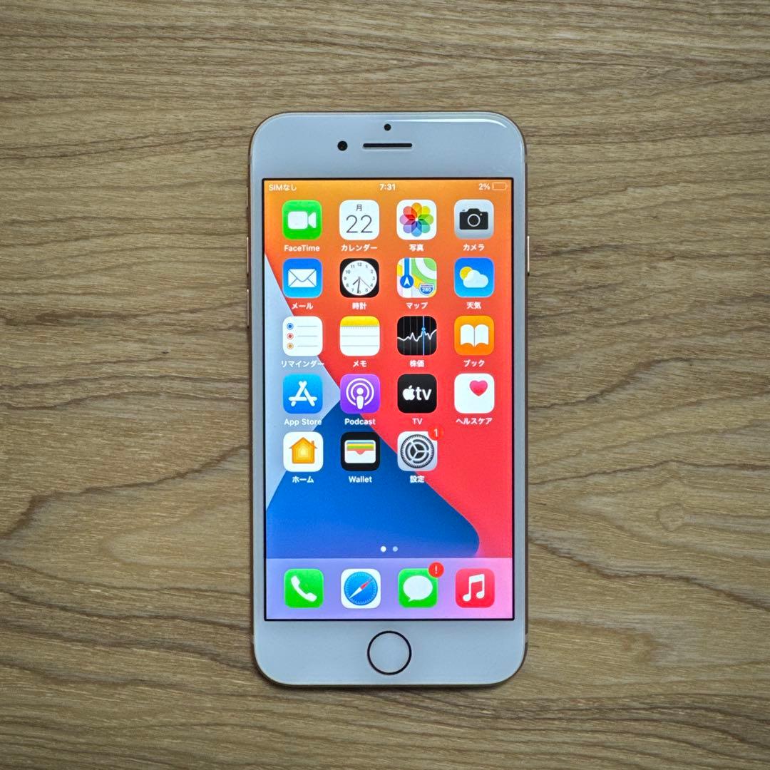 Apple iPhone 8 本体 シルバー SIMフリー