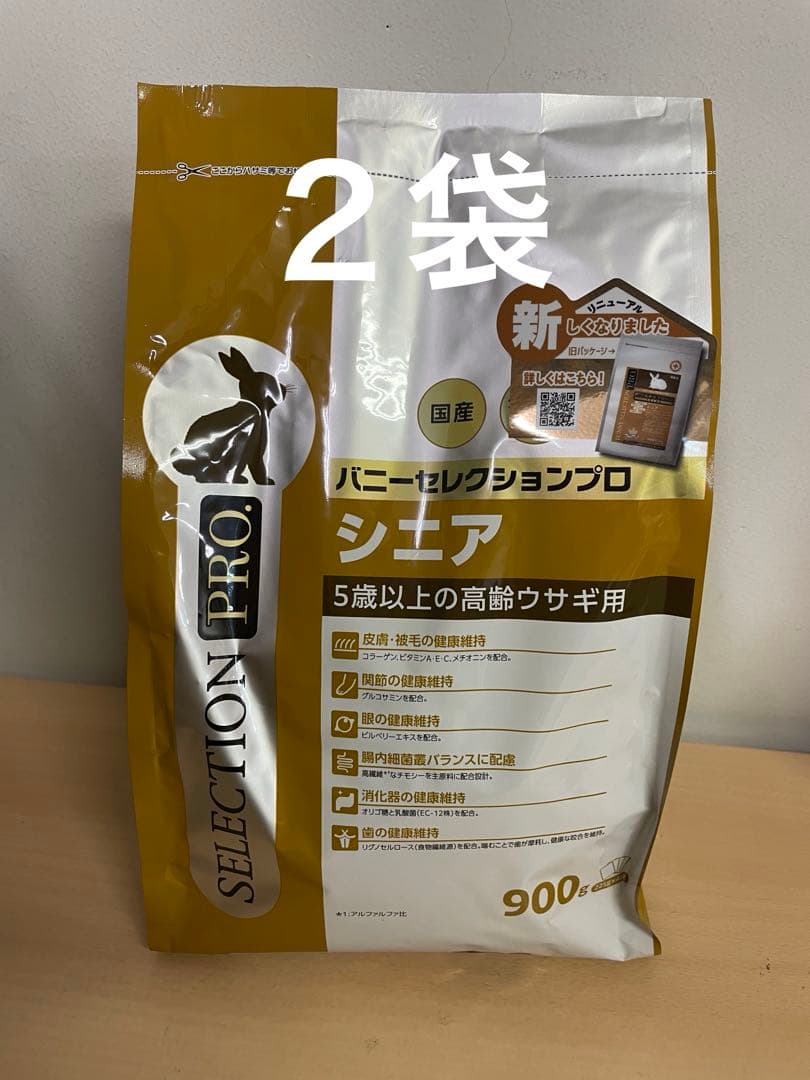 《うさころ》うさぎのきわみトリーツ毛玉ケア&乳酸菌他追加有