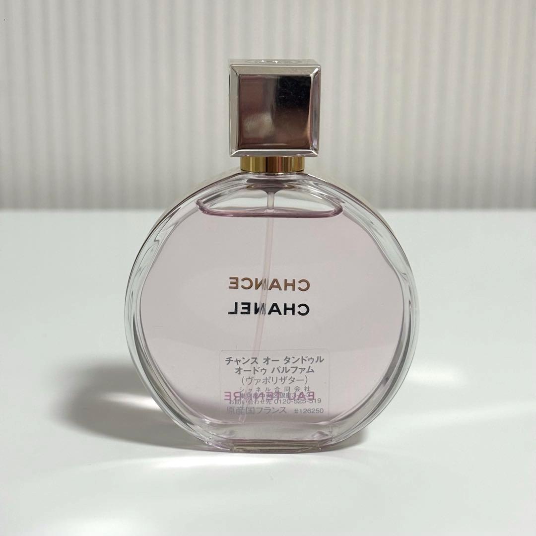 CHANEL チャンス オー タンドゥル オードゥパルファ厶 50ml