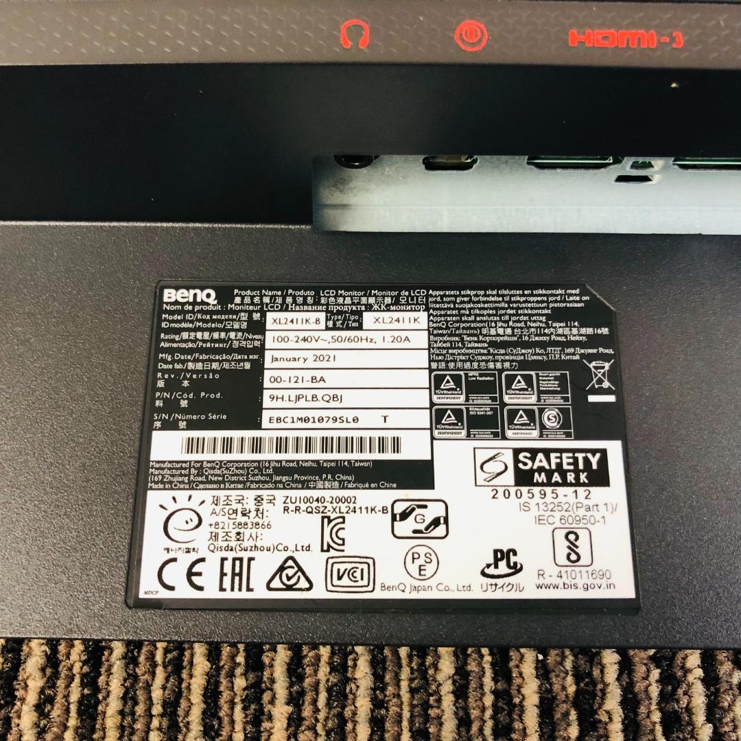 【送料無料】BenQ ZOWIE ゲーミングモニター XL2411K