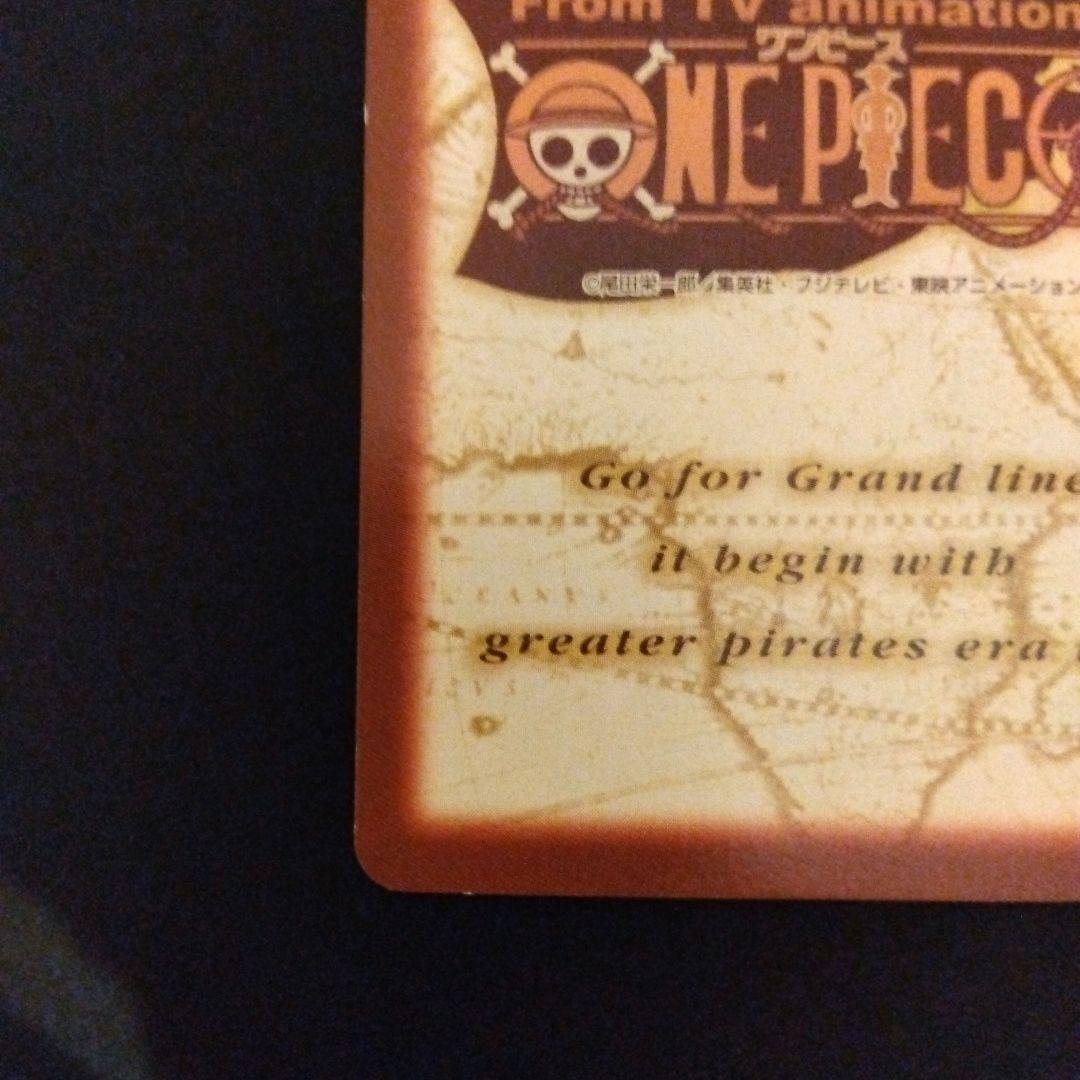 ONEPIECE カードダス ハイパーバトル ルフィ S51 初期 レア 当時