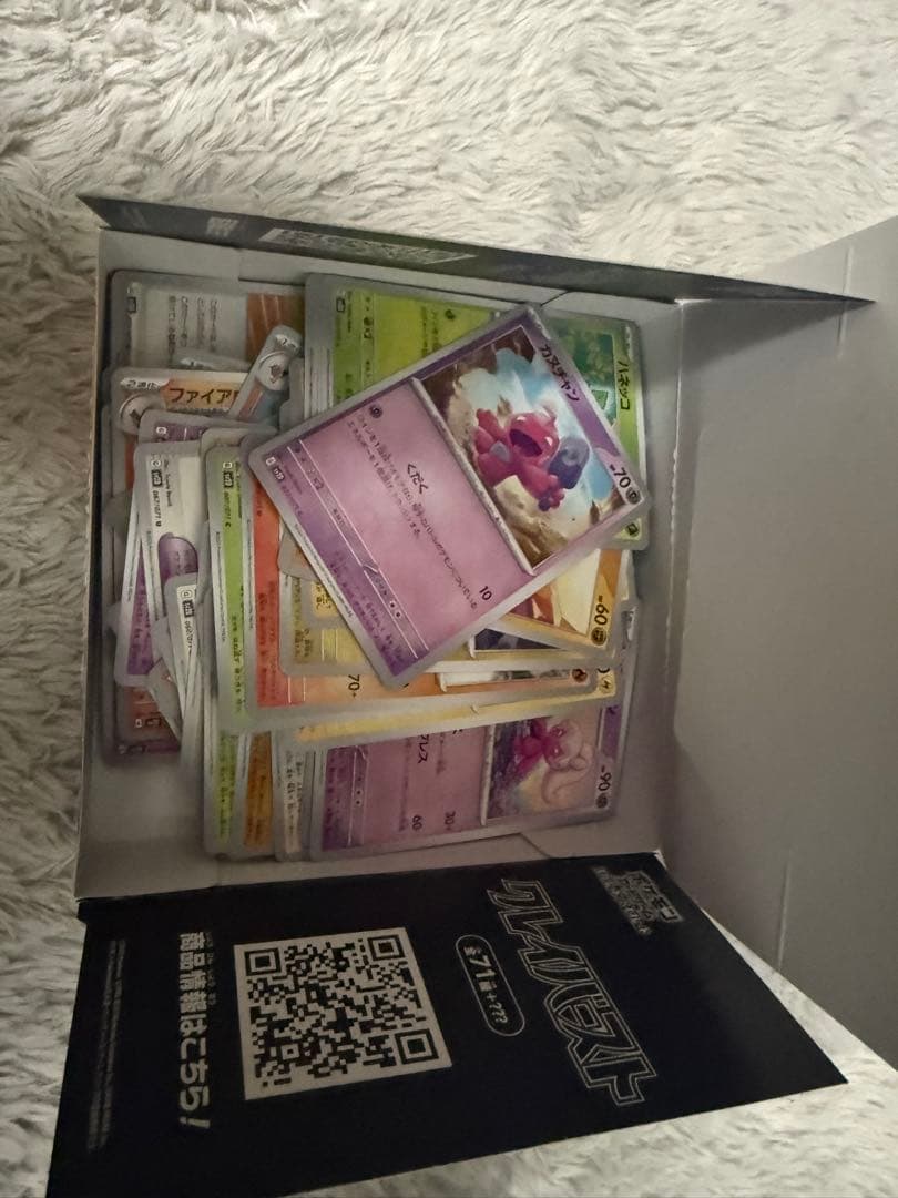 ポケモンカードゲーム トレーディングカードセット