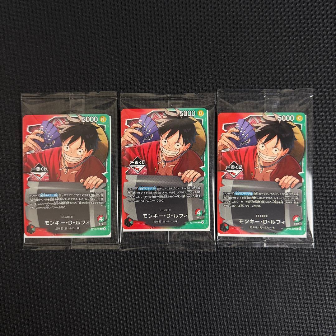 ワンピースカード　まとめ売り　2nd Anniversary 一番くじなど