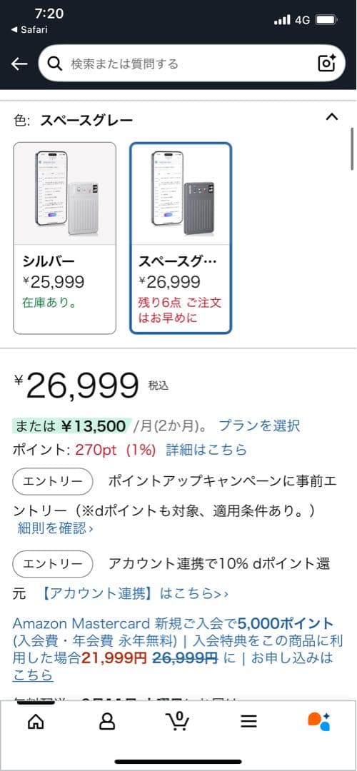 仕事も旅行ももっと便利に✨GPT-4o搭載 高精度ボイスレコーダー 80時間録音