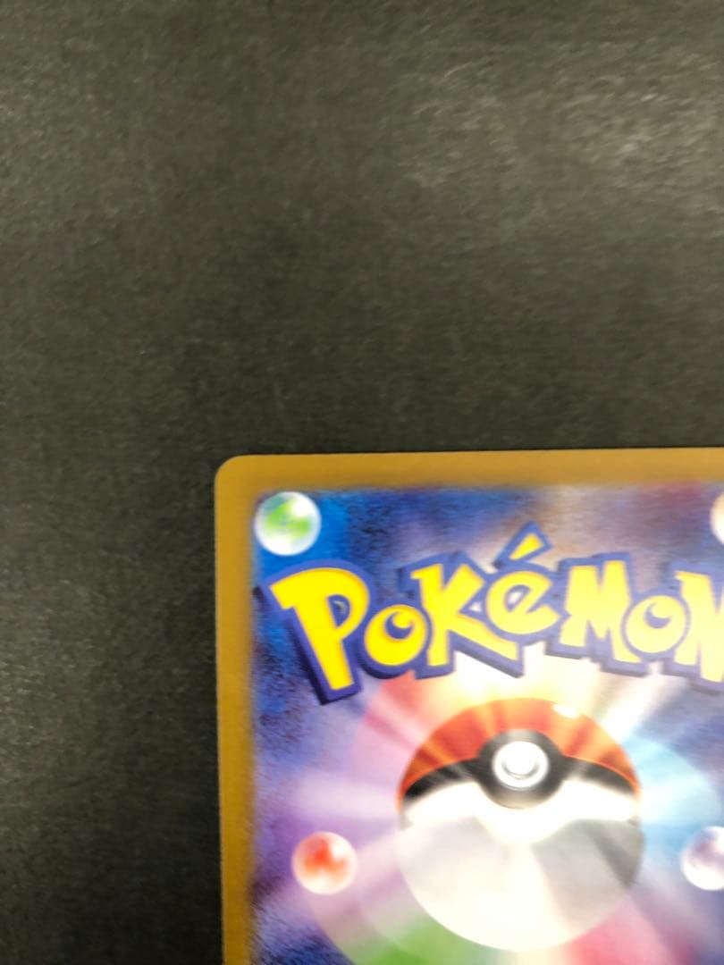 ポケモンカード リーリエのピッピex 126/100 SAR