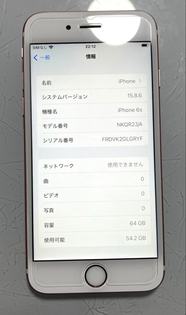 Apple iPhone 6s Rose Gold 64GB 本体 箱付き