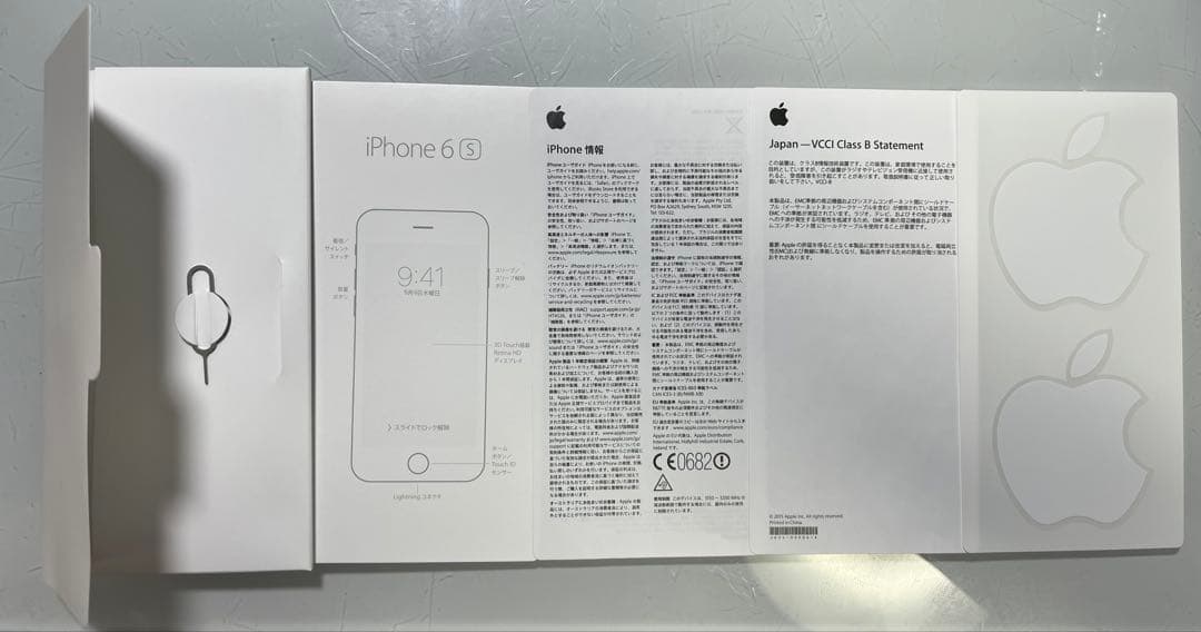 Apple iPhone 6s Rose Gold 64GB 本体 箱付き