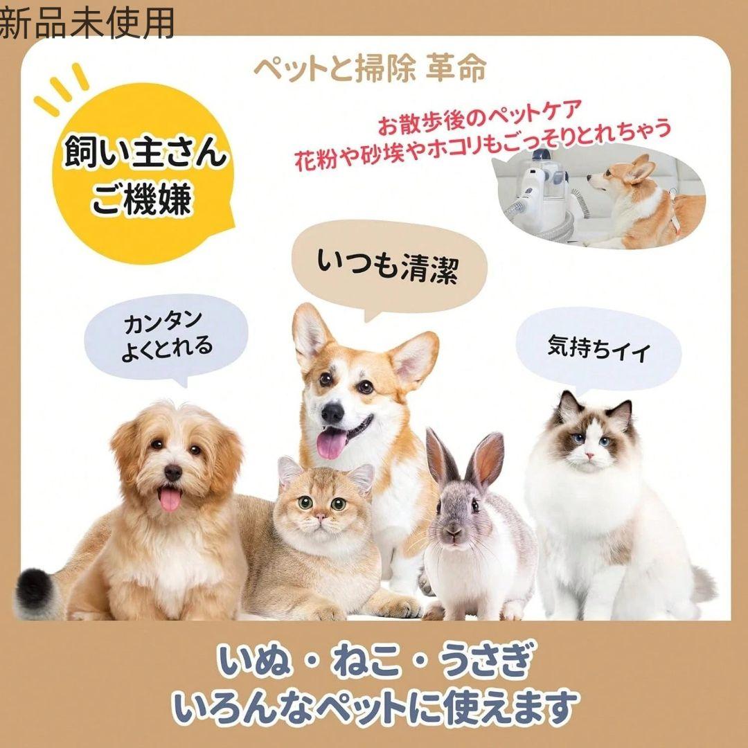 犬猫用 バリカン掃除機 低騒音 2.5L 大容量 自宅でプロ級ケア