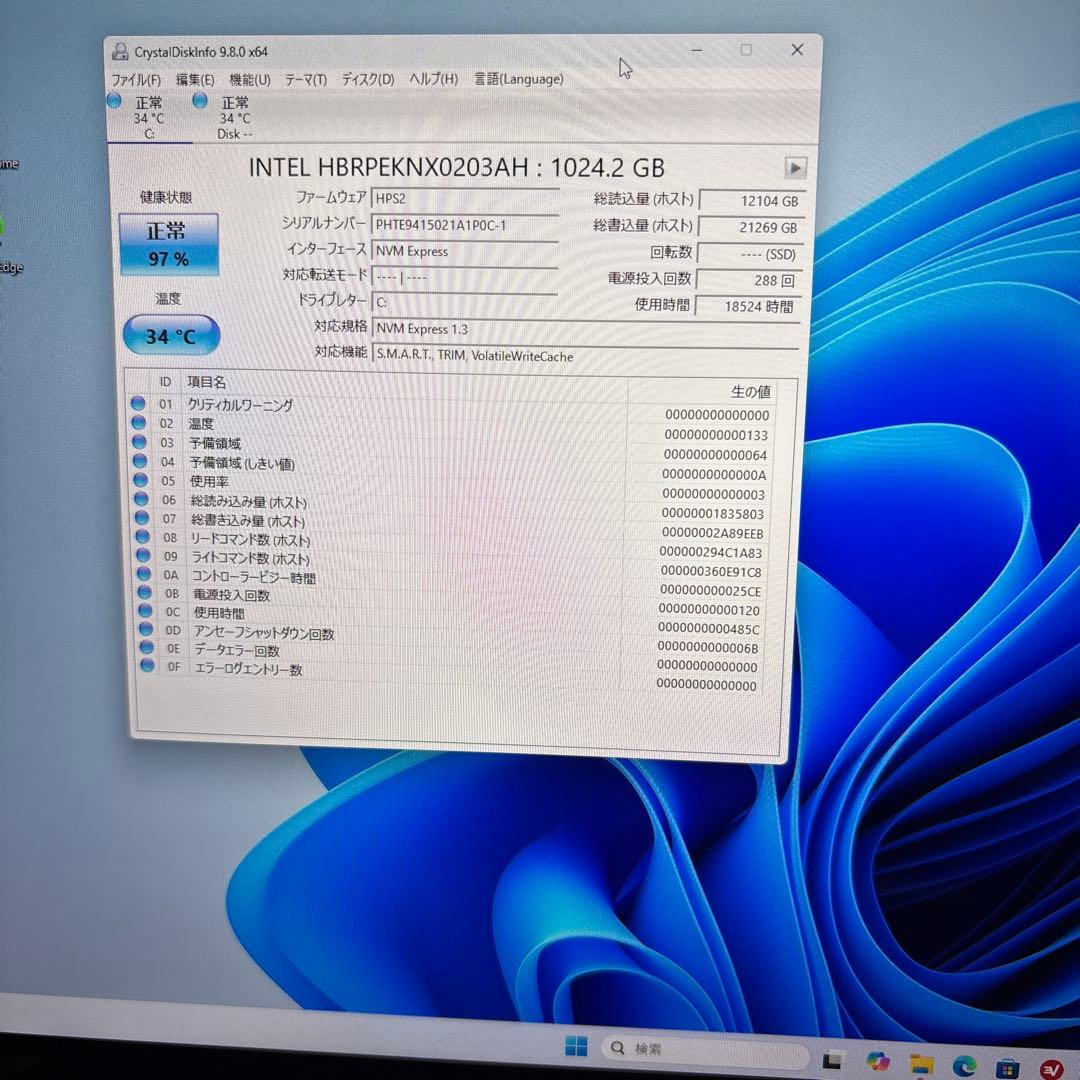 Windowsノート本体 HP Spectre x360 Convertible 13-aw0162TU