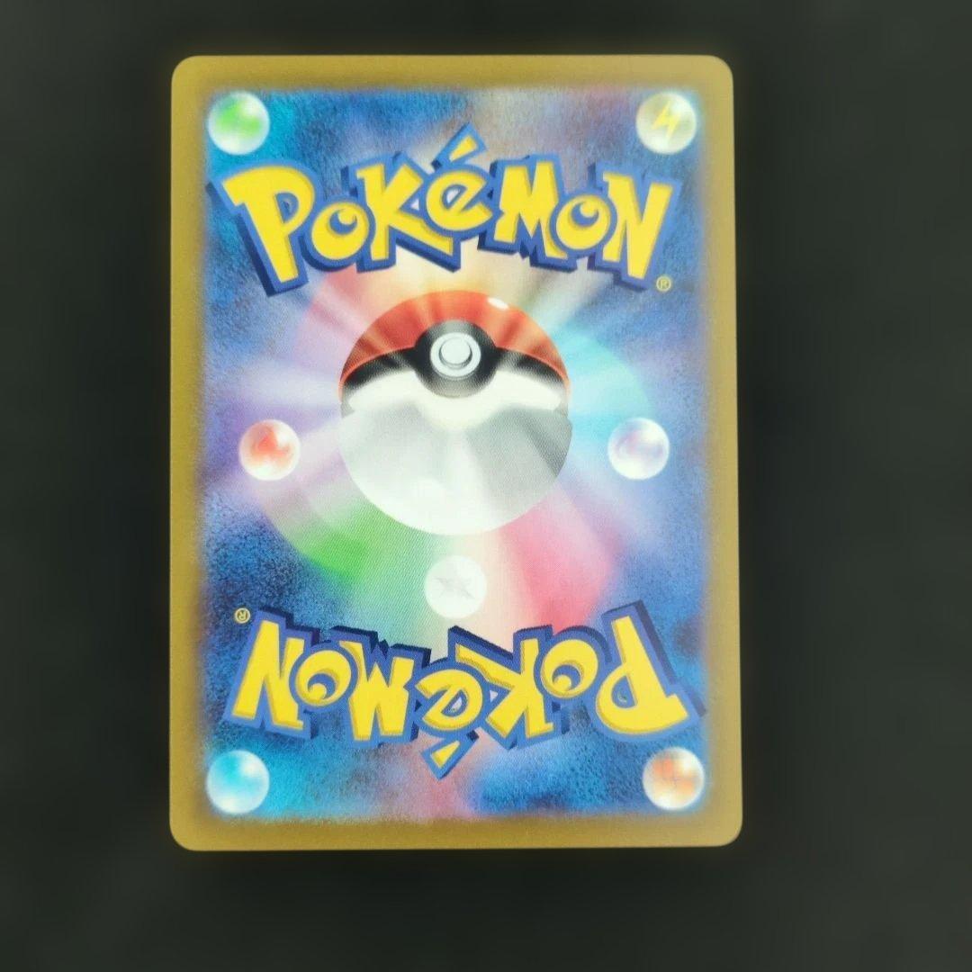 ポケモンカード プテラV SA 1枚