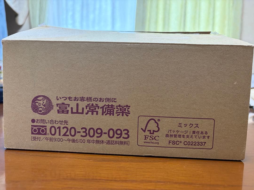 【新品未開封】常備浴 400ml ×3本セット カミツレハーブの香り 富山常備薬