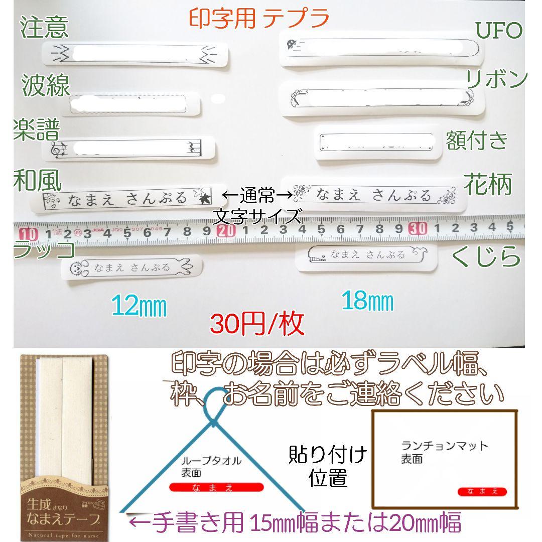 オーダー　ランチョンマット　コップ袋　お弁当袋　19〜22日休み　急ぎ不可