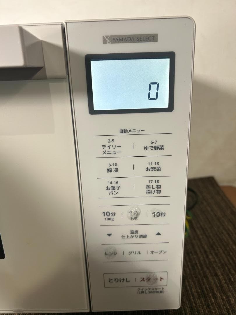 ★2022年製★YAMADA 6kg 洗濯機【YWM-T60H1】GAVY